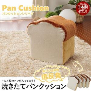  plain bread cushion 4 sheets cut . bread cushion bread type zabuton free shipping to- -stroke M5-MGKST1902BBR