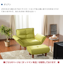 オットマン スツール 足置き 日本製 チェア 椅子 ※オットマンのみの販売です※ PVCレッド 樹脂脚S150mmBR M5-MGKST1821S150RED596_画像7