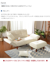 オットマン スツール 足置き 日本製 チェア 椅子 ※オットマンのみの販売です※ PVCレッド 樹脂脚S150mmBR M5-MGKST1821S150RED596_画像6