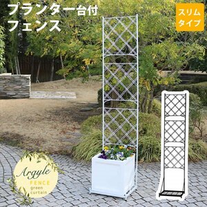  planter pcs attaching fence slim type a-ga il fence iron garden fence planter . bulkhead . white M5-MGKSMI00350WHT