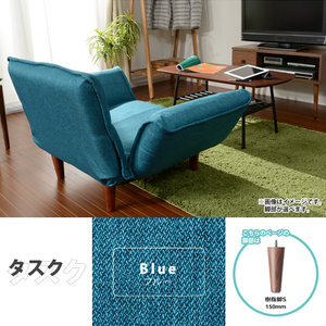 1 seater . sofa made in Japan 1 seater . sofa KAN 1P sofa 1 person for reclining task blue resin legs S150mmBR M5-MGKST1831S150BL585