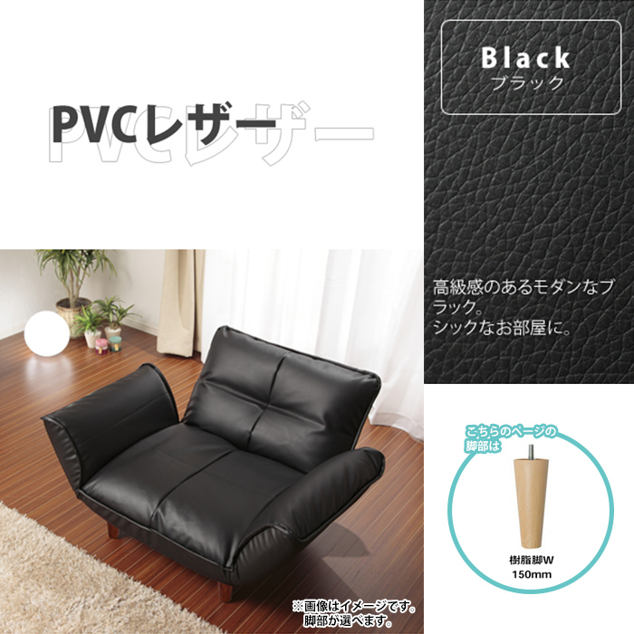 1人用ソファーの値段と価格推移は?|180件の売買データから1人用