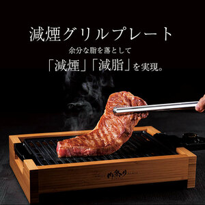 ホットプレート 一人用 焼肉 減煙 洗える 煙が出にくい 1000W 火力 グリルプレート 焼肉グリル 煙 少ない 焼肉プレート M5-MGKAK00078