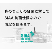 カゴ バスケット 収納 洗える 抗菌 ストレージかご S ラタン 樹脂製 水洗い 四角 小物収納 サニタリー ライトグレー M5-MGKSR00007GY_画像5