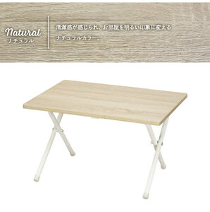  folding table width 60 depth 45 height 35 table runner table Mini table wood grain steel natural M5-MGKMY00019NA