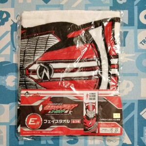 仮面ライダードライブ＆オールライダー編 一番くじ Ｅ賞 フェイス タオル ドライブ 未開封新品