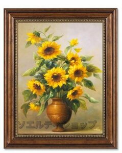 Art hand Auction New arrival ☆ Beautiful item ☆ Flowers Oil painting, Painting, Oil painting, Still life