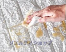 強くお勧め★実用品★壁紙 70㎝×20m 白 3Dレンガ DIY クッション シート ウォール シール カビ防止 カッティングシート ロール_画像6