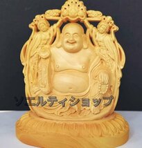 特売！ 開運 縁起 金運アップ 仏像 木彫り 布袋様 柘植 彫刻 ツゲ お守り_画像1