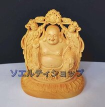 特売！ 開運 縁起 金運アップ 仏像 木彫り 布袋様 柘植 彫刻 ツゲ お守り_画像2