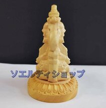 特売！ 開運 縁起 金運アップ 仏像 木彫り 布袋様 柘植 彫刻 ツゲ お守り_画像5