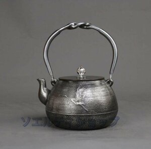 高品質★鉄瓶◆ 急須を入れる 砂鉄製ティーポット純粋な手水を沸かして茶を煮る茶具 鉄瓶