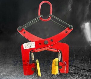  quality guarantee * stone material for clamp stone material hanging clamp opening width 60-180mm load 325kg alloy steel made .. up transportation ... stone stone material for clamp stone material hanging clamp 