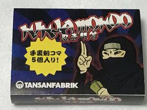 【ボードゲーム】忍者問答 NINJA MONDO