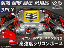 バンド付 シリコン 継手 耐熱 ホース エルボ90度 同径 内径Φ51 赤色 片足約90mm ロゴマーク無し カスタムパーツ 汎用品_画像2