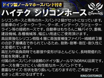 バンド付 シリコン 継手 耐熱 ホース エルボ90度 同径 内径Φ95 青色 片足約90mm ロゴマーク無し カスタムパーツ 汎用品_画像5