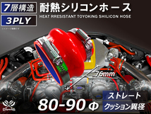 バンド付き 耐熱 シリコンホース ストレート クッション 異径 内径Φ80/90mm 赤色 ロゴマーク無し 接続ホース 汎用品_画像1