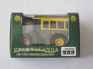 超レア　会津若松クラシックバス Tourist Route ハイカラさん チョロＱ　未開封品 2004　　