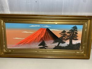 【縁起物】富士山 風景画 富士, 美術品, 絵画, その他