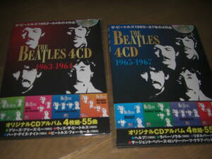 ビートルズ　　CD　The Beatles　２セット