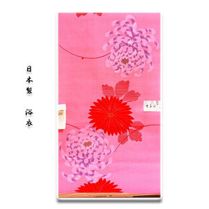 [ мир приятный магазин ] #[ сделано в Японии ] блестящий . стиль .. узор ... газонная трава розовый цвет серия юката #