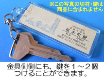 D2818／鶴岡駅／羽越本線／観光入場券／平成元年／未使用／本物のD型稀少硬券（入場券）キーホルダー／233D1_画像6