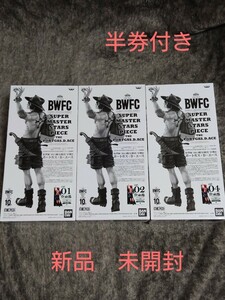 Развлечение Ichiban Lottery Ace SMSP BWFC с поджиганием Новая неоткрытая часть Award B Birth D Award Dwards Super Master Stars Piece