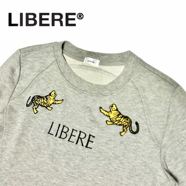 【新品未使用】LIBERE 虎刺繍サイドジップスウェットシャツ