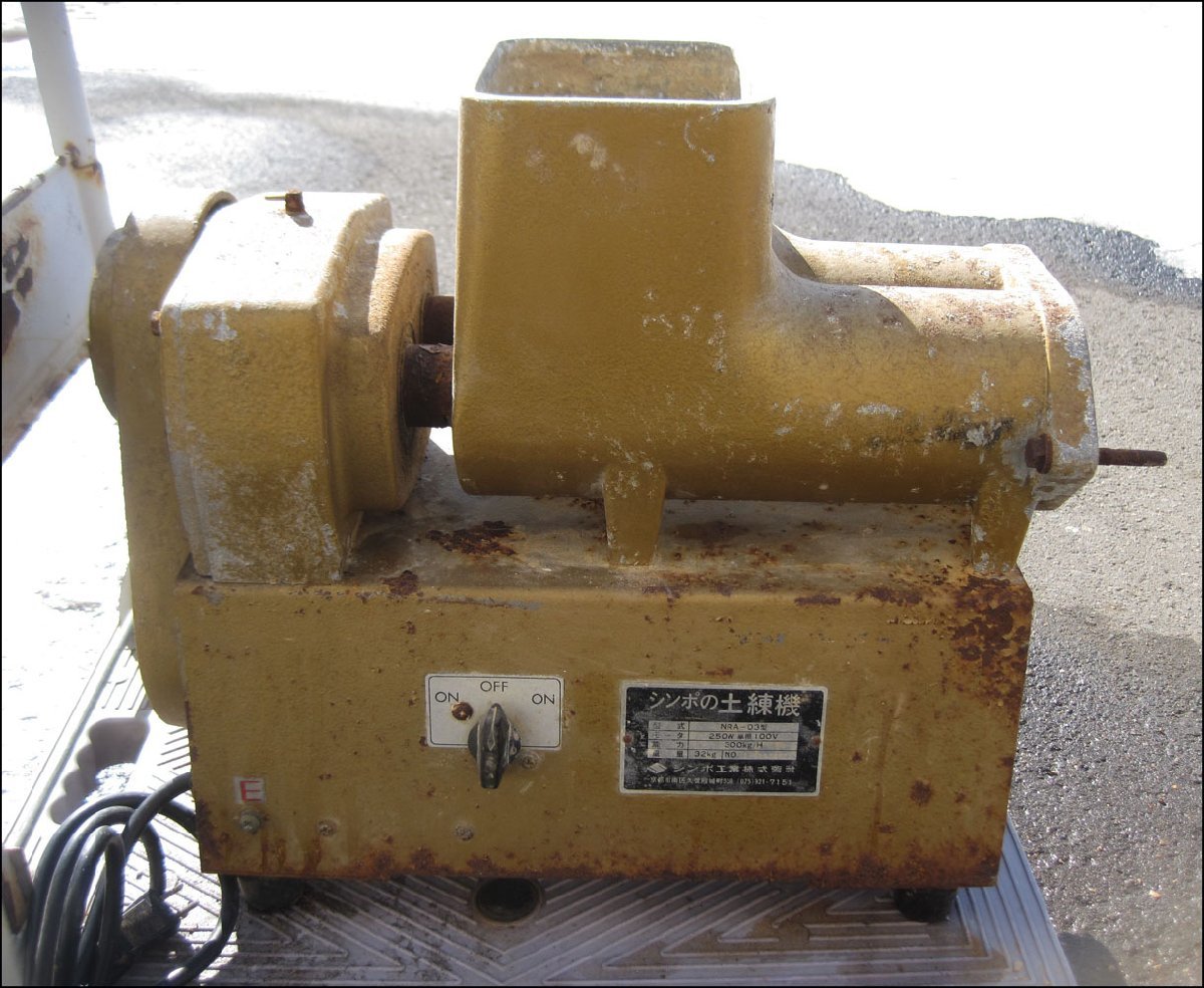 シンポ工業 小型土練機 NRA-02 www.thesciencebasement.org