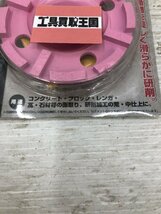 【未使用品】ベーシックツール(BASIC TOOL) ダイヤモンドドライカップ BT100X　IT95DU04LXL7_画像3