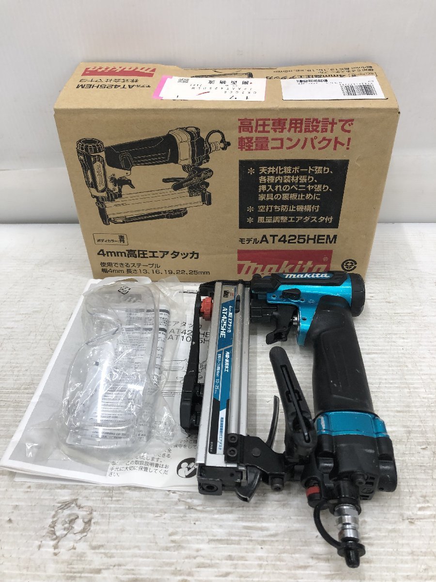 エアタッカー マキタの値段と価格推移は?|26件の売買データからエ