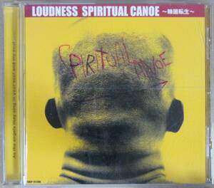 Loudness /ラウドネス＜＜Spiritual Canoe ～輪廻転生～＞＞　帯付き　 国内盤 　二井原実、高崎晃、山下昌良、樋口宗孝 　