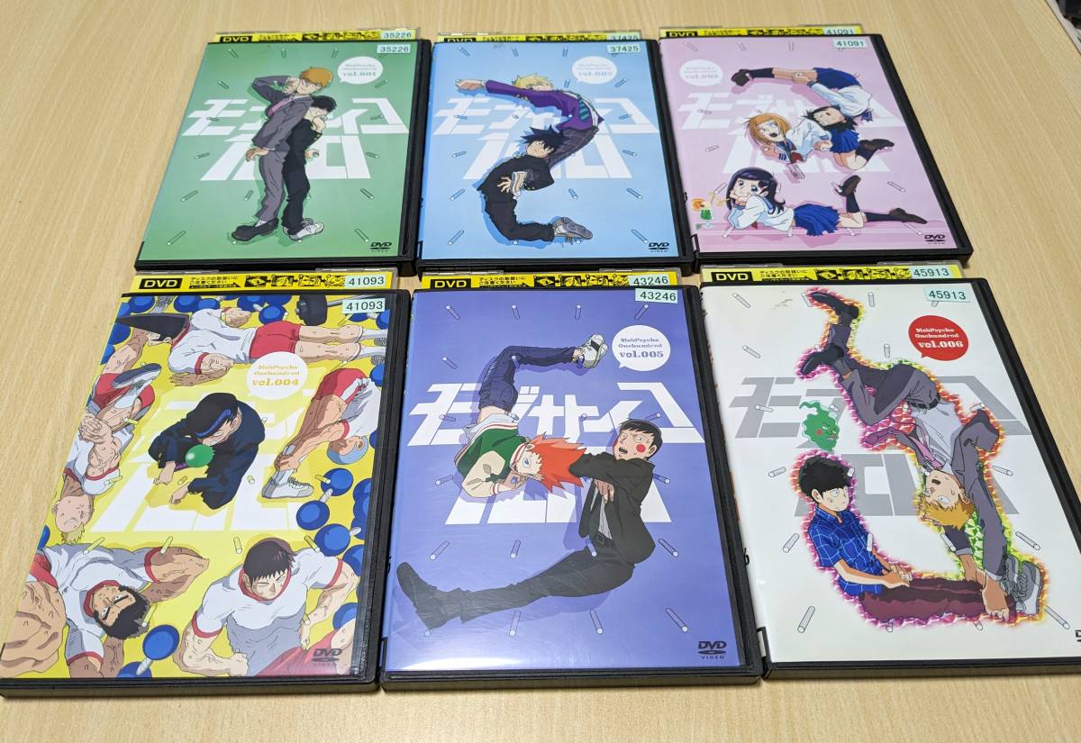 モブサイコ 100 巻の値段と価格推移は?|3件の売買データから