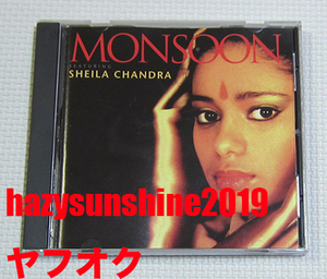 mon Hsu nMONSOON FEATURINGsi-la* коричневый n гонг SHEILA CHANDRA CD EVER SO LONELY REMIX EYES