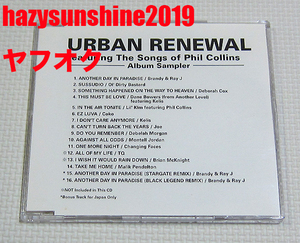 アーバン・リニューアル URBAN RENEWAL JAPAN PR CD THE SONGS OF PHIL COLLINS フィル・コリンズ BRANDY ブランディ