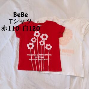 BeBe 半袖Tシャツ セット 赤110cm 白120cm