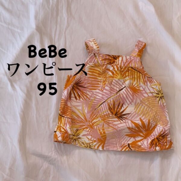 BeBe キャミワンピース 柄 95cm