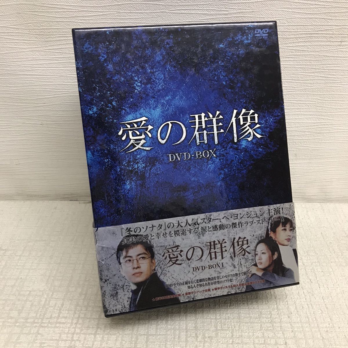 19000円 ケース販売 新品未開封品韓国ドラマ まぶしくて先入金特典付