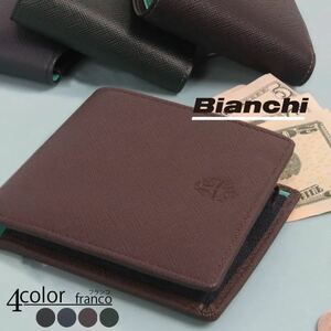 2つ折りウォレット BIA 2003 ウォレット ビジネス 財布 プラダシボ コンパクト プレゼント ギフト ビアンキ bianchi 送料無料