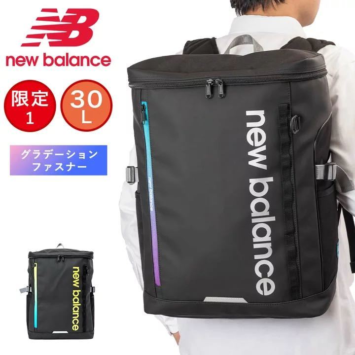 ニューバランス リュックの値段と価格推移は?|74件の売買情報を集計