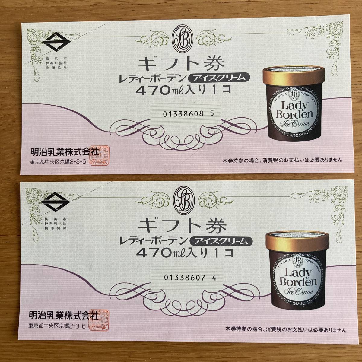ヤフオク! -レディ ボーデンの中古品・新品・未使用品一覧