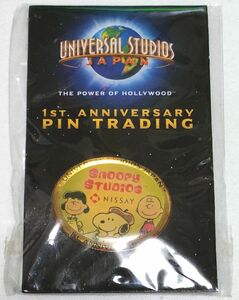 ピンズ　スヌーピー　ニッセイ　ユニバーサルスタジオジャパン 1周年記念 ピントレーディング　UNIVERSAL STUDIOS JAPAN 1st