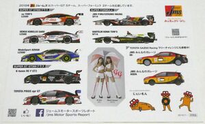 ステッカー　ジェームス　2018 ステッカー　SUPER GT　レクサス LC500　スーパーフォーミュラ　SF14　RC F プリウス　86 AQUA　じぇいもん