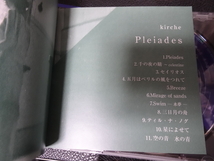 キルシェ（KIRCHE）「PLEIADES プレアデス」1999年帯付OSKR-0001 みとせのりこ井上俊彦_画像3