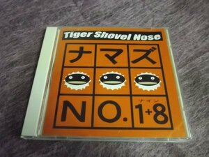 【ＣＤ】Tiger Shovel Noseタイガーショベルノーズ/ナマズ・NO.1+8 ヨシノモモコ吉野桃子