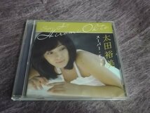 【ＣＤ】太田裕美/スーパー・ヒット DQCL6021_画像1