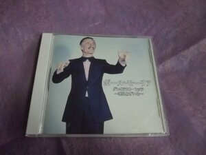 【ＣＤ】Paul Mauriatポール・モーリア/グレイテスト・ヒッツ～恋はみずいろ～TBCL1064