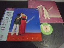 【LP】西田恭平/恭平・ミディアムスター 和モノ シティポップ 帯付 30005-28_画像10