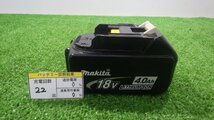 充電回数22回! マキタ Makita バッテリー BL1840 充電工具 中古品_画像1