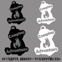 ♪キャンプ女子におすすめ♪ アウトドアなクマさんステッカー ☆CAMPING ADVENTURE☆ ホワイト(小) 匿名発送 送料無料_画像4